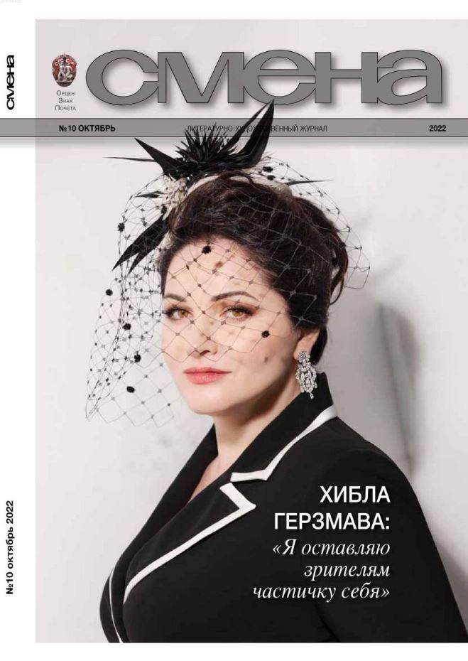 Фото издания