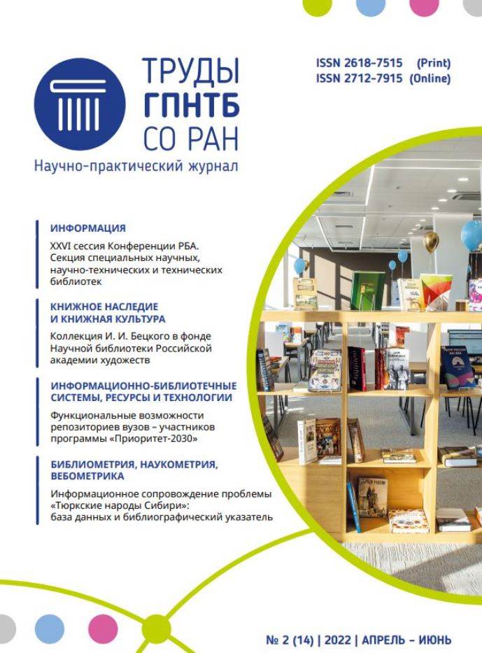 Фото издания
