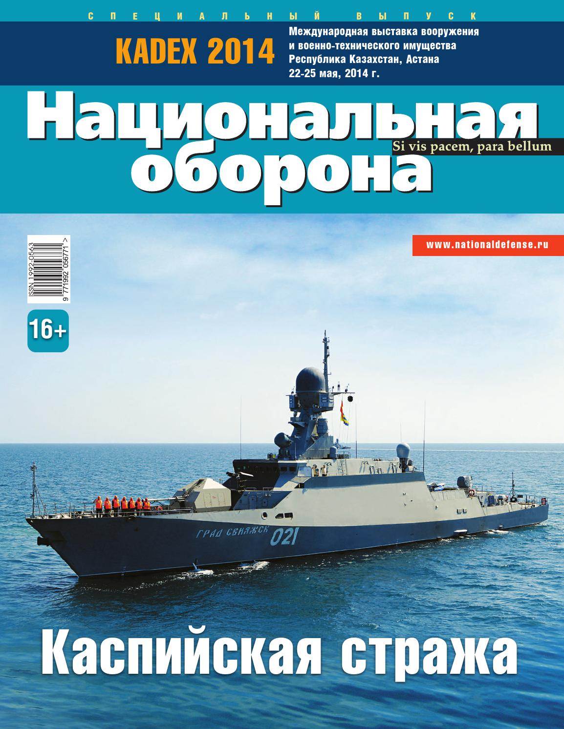 Фото издания