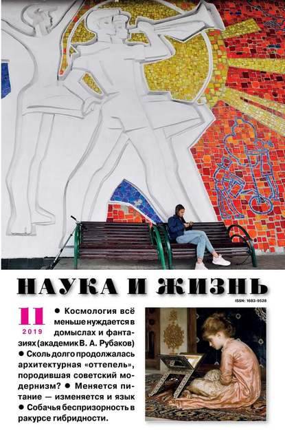 Фото издания