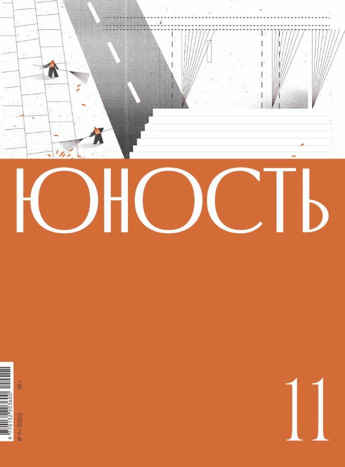 Фото издания