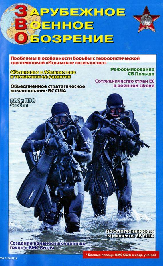 Фото издания