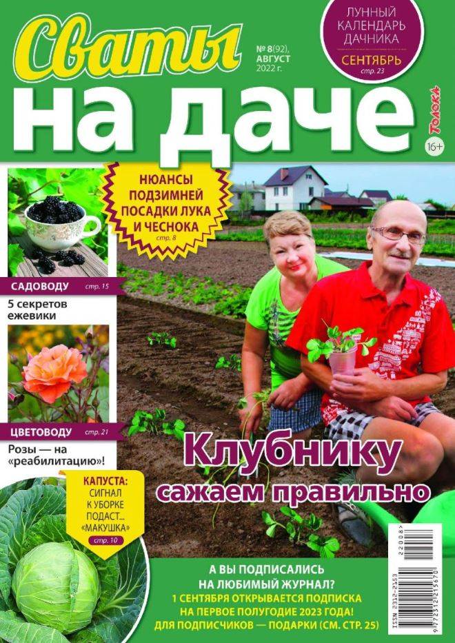Фото издания