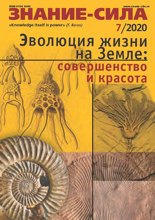 Фото издания