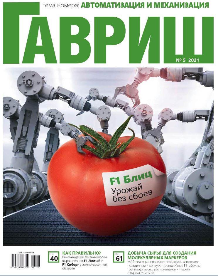 Фото издания