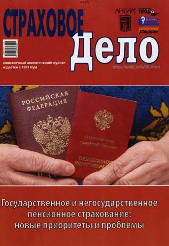 Фото издания