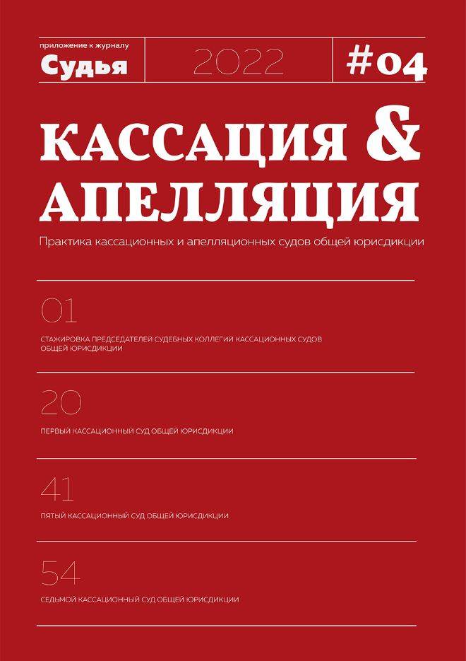 Фото издания