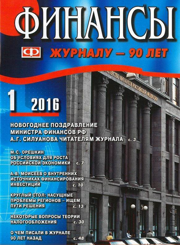Фото издания