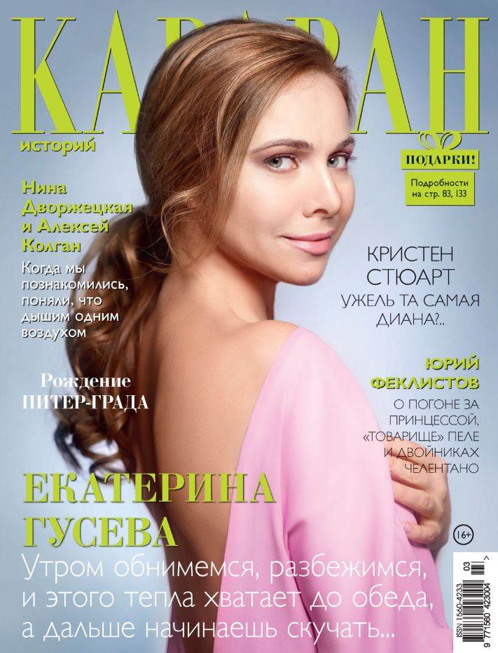 Фото издания