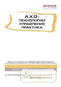 Фото издания