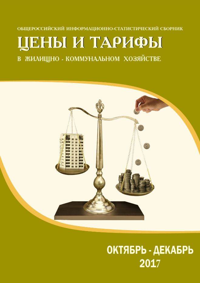 Фото издания