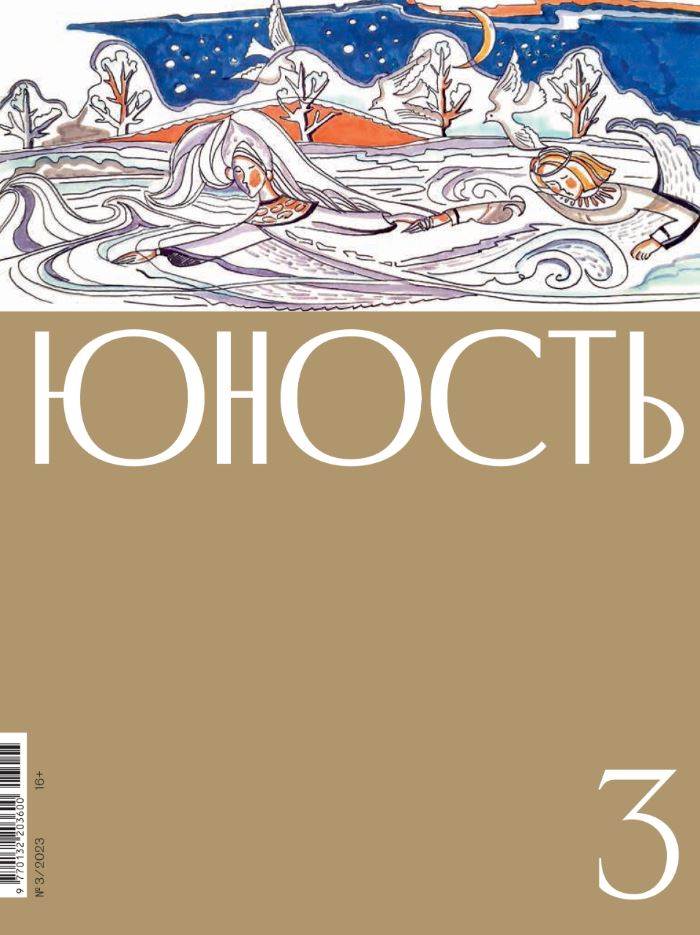 Фото издания