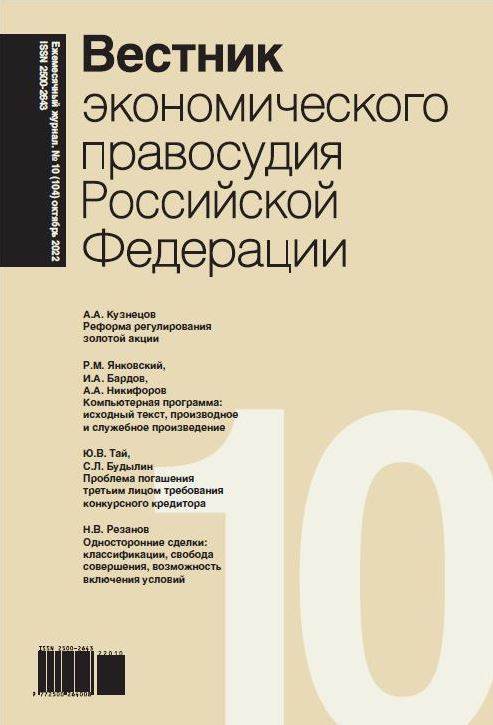 Фото издания